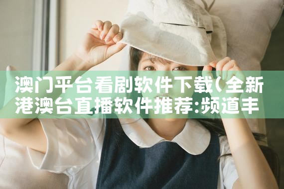 记录动态的平台软件下载|男娘日记
