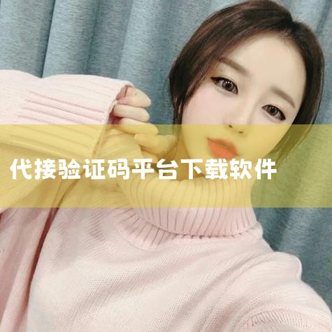 企业回在线客服系统是一种以网站为媒介，向互联网访客与网站内部员工提供即时沟通的页面通信技术。它通过网页为载体，运用最新网络技术，为企业提供实时在线客服和访客监控功能，并支持文件对传、邀请对话等功能，有|