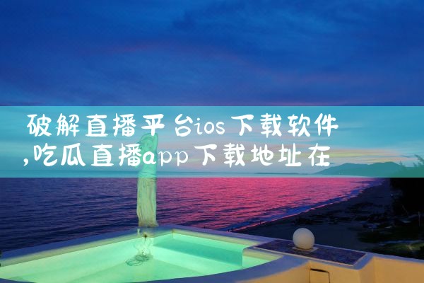 最好的炒股平台软件下载|男娘日记