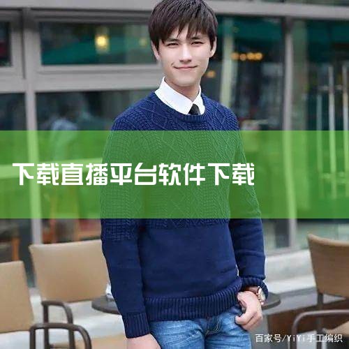 点击进入了解更多bt游戏盒子：变态h5游戏盒1、胖爪游戏胖爪游戏是一款拥有最全、最新、最火爆的游戏下载资源的变态h5游戏盒子，超多的变态满v、gm游戏给大家带来了，上线立送满级vip，在游戏中进行充值|糖心Vlog入口