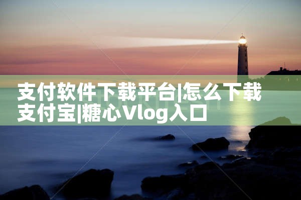 农产品交易软件平台下载|糖心Vlog入口